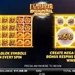 megapearl gigablox slot